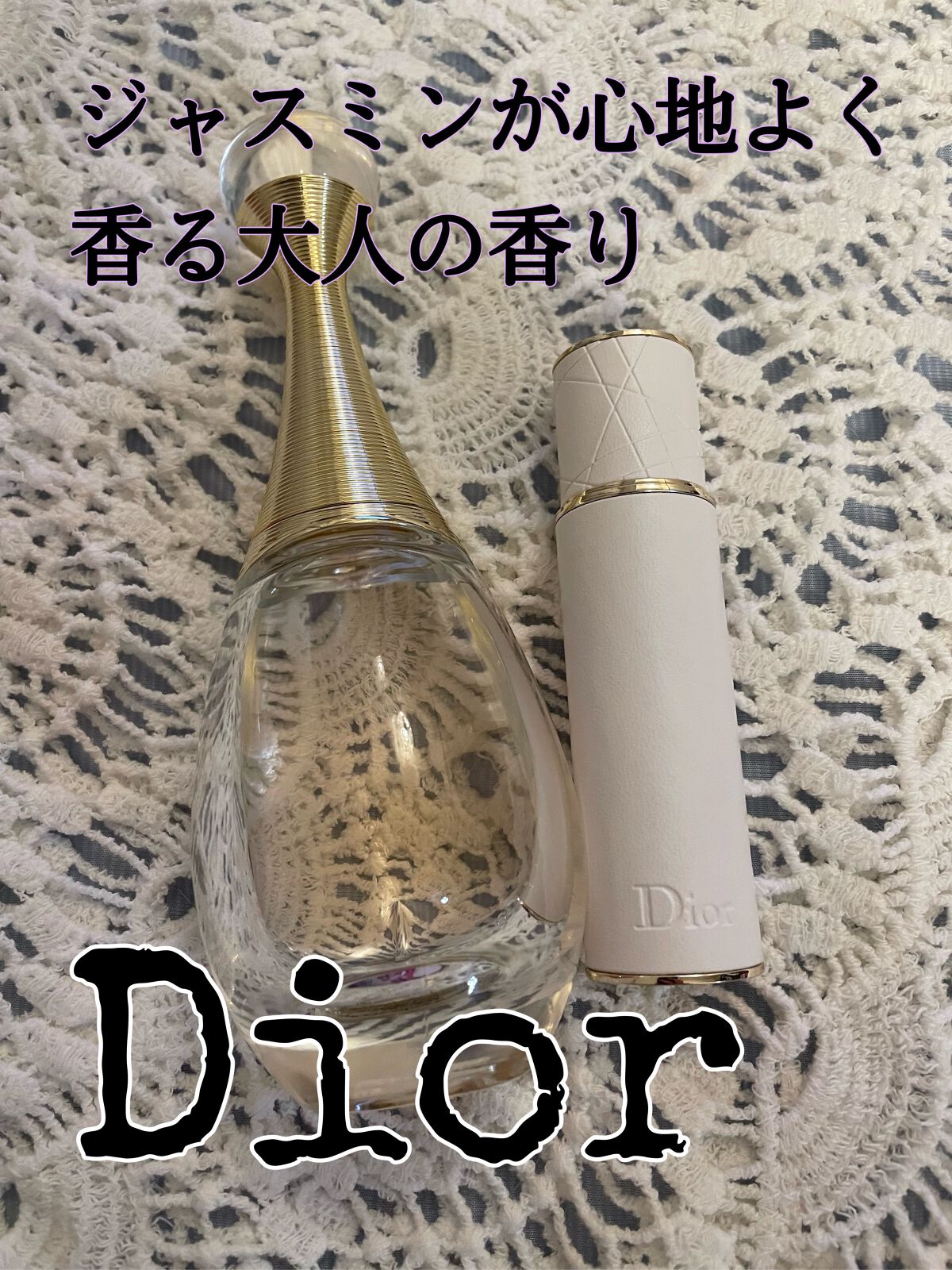 ジャドール オードゥ パルファン/Dior/香水(レディース)を使ったクチコミ（1枚目）