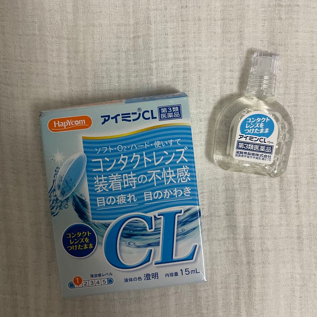 試してみた アイミンcl 医薬品 滋賀県製薬のリアルな口コミ レビュー Lips 試してみた アイミンcl 医薬品 滋賀県製薬のリアルな口コミ レビュー Lips