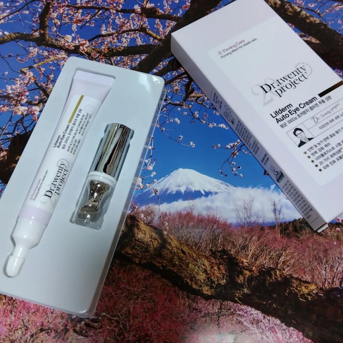 リプダム オートアイクリーム/Dr.Twenty Project/アイケア・アイクリームを使ったクチコミ（2枚目）