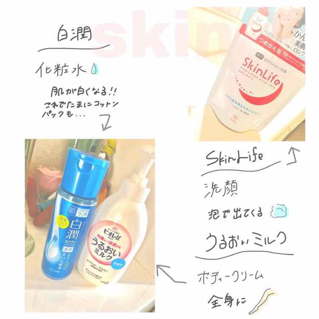 薬用泡のふんわり洗顔/スキンライフ/泡洗顔を使ったクチコミ(3枚目)