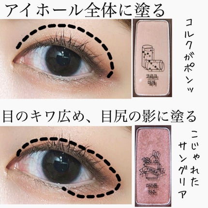 プレイカラー アイシャドウ ワインパーティー【生産終了】/ETUDE/アイシャドウパレットを使ったクチコミ(2枚目)