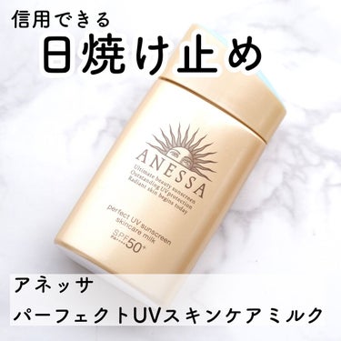 21年 ウォータープルーフ日焼け止めのおすすめ人気ランキングtop18 落とし方まで徹底解説 Lips 21年 ウォータープルーフ日焼け止めのおすすめ人気ランキングtop18 落とし方まで徹底解説 Lips