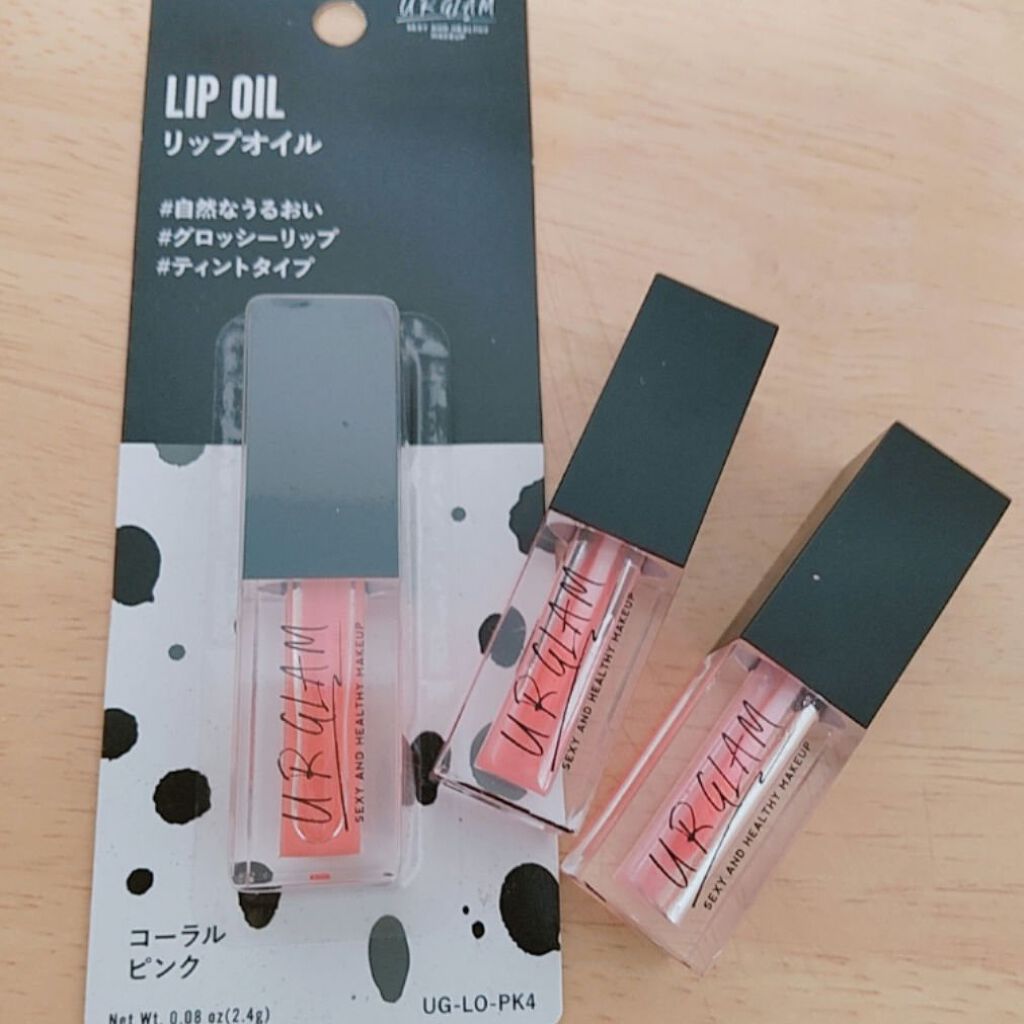 UR GLAM　LIP OIL/U R GLAM/リップグロスを使ったクチコミ（1枚目）