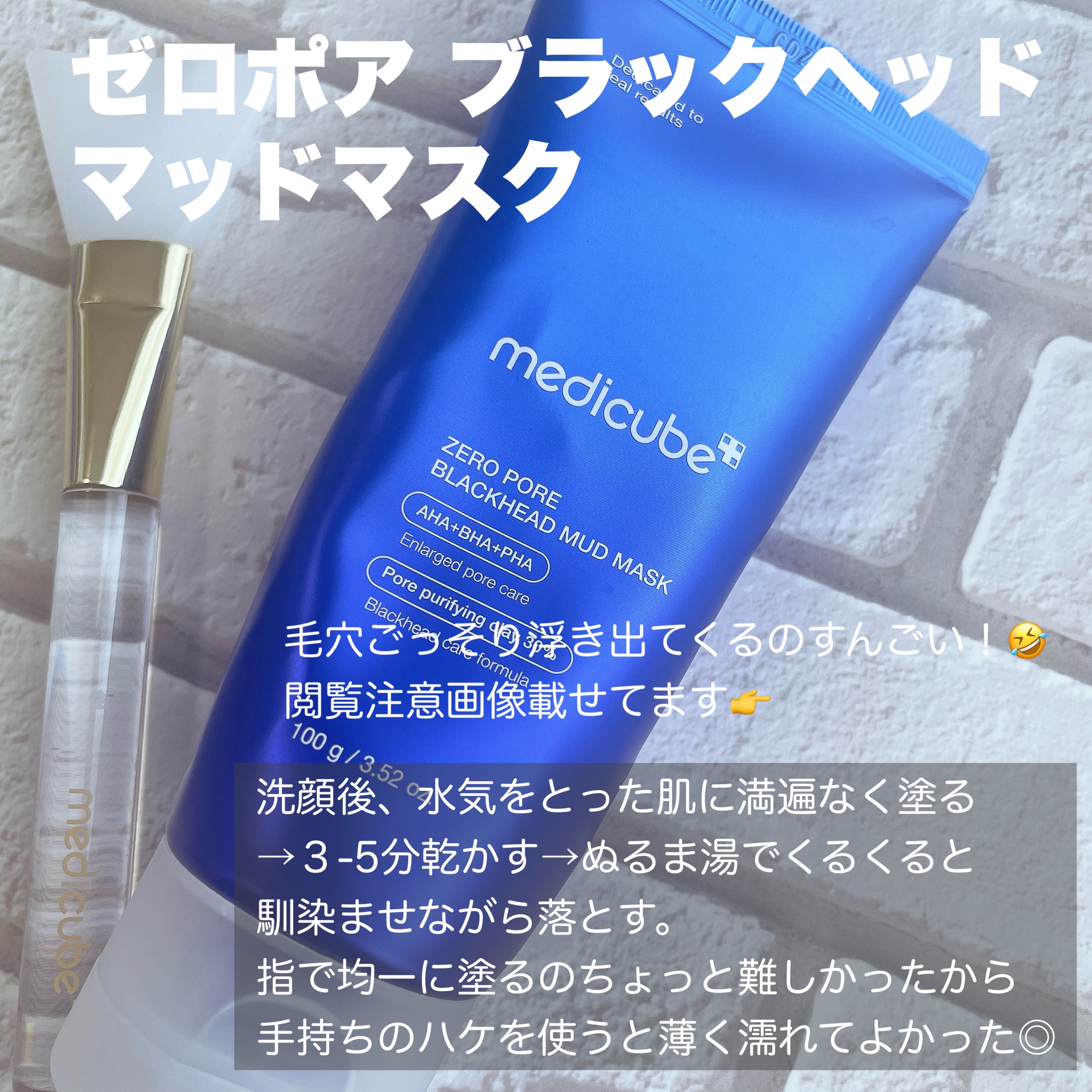 ゼロ毛穴パッド 2.0/MEDICUBE/トナーパッドを使ったクチコミ（2枚目）