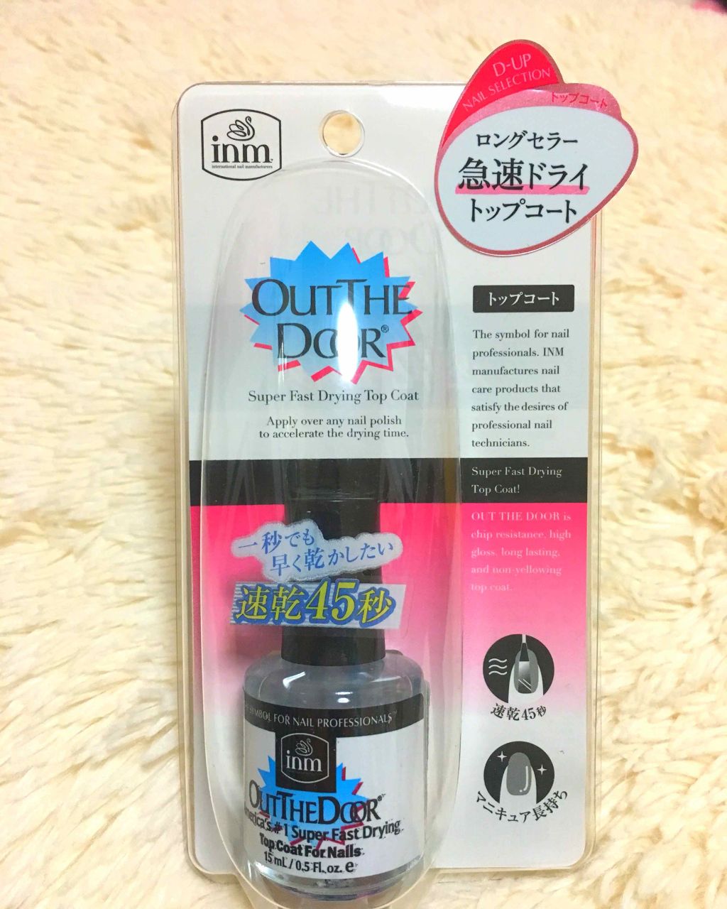 アウト・ザ・ドア トップコート/アイエヌエム/ネイルトップコートを使ったクチコミ（1枚目）