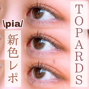 TOPARDS 1day/TOPARDS/ワンデー（１DAY）カラコンを使ったクチコミ（1枚目）