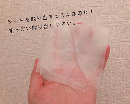 ワフードメイド 酒粕マスク/pdc/シートマスク・パックを使ったクチコミ(3枚目)