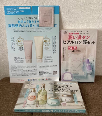 VOCE 2022年8月号/VoCE (ヴォーチェ)/雑誌を使ったクチコミ(2枚目)