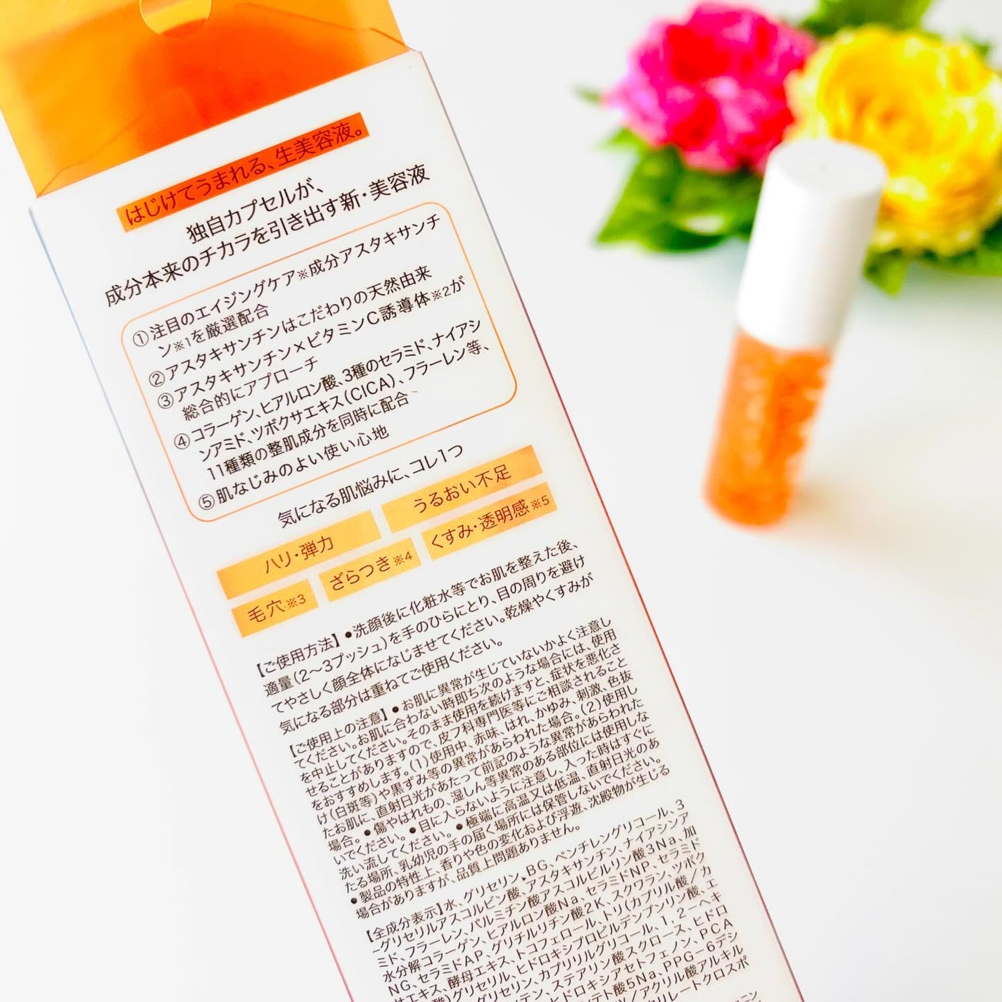 CPセラム V 美容液/カプセルセラム/美容液を使ったクチコミ(7枚目)