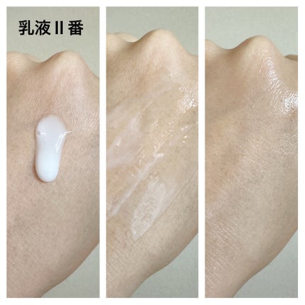 AQ アブソリュート エマルジョン マイクロラディアンス Ⅱ/DECORTÉ/乳液を使ったクチコミ(4枚目)