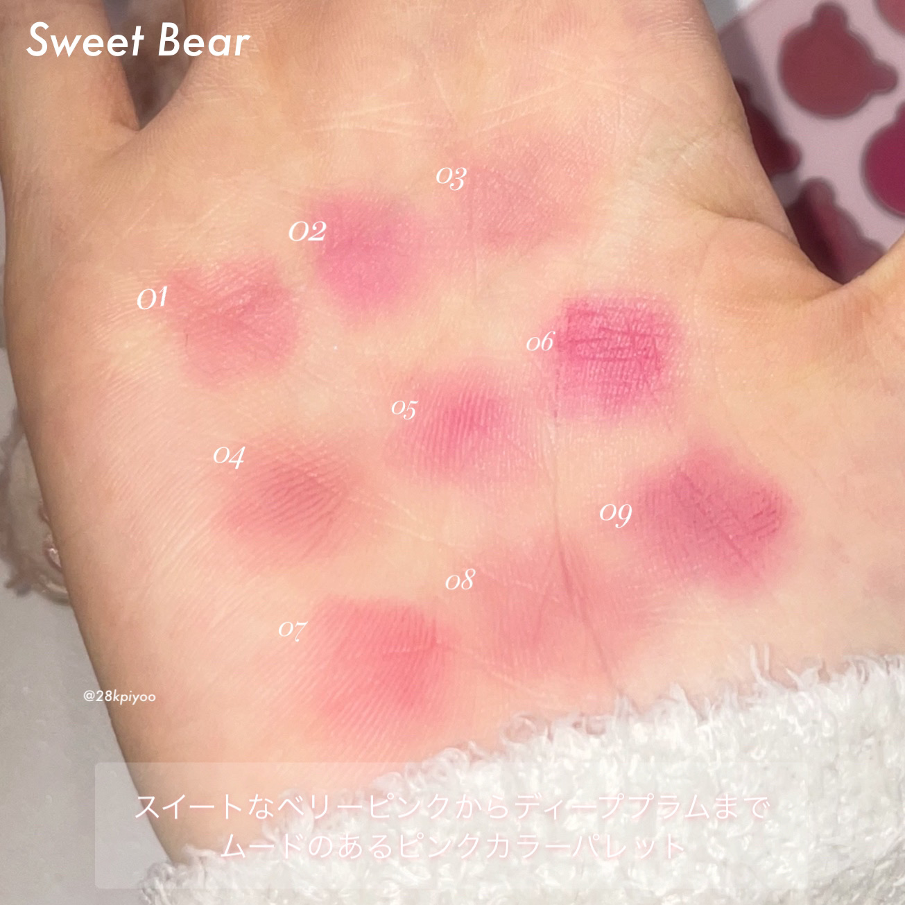 ムードペインティングリップアンドチークパレット/dasique/マルチパレットを使ったクチコミ（2枚目）