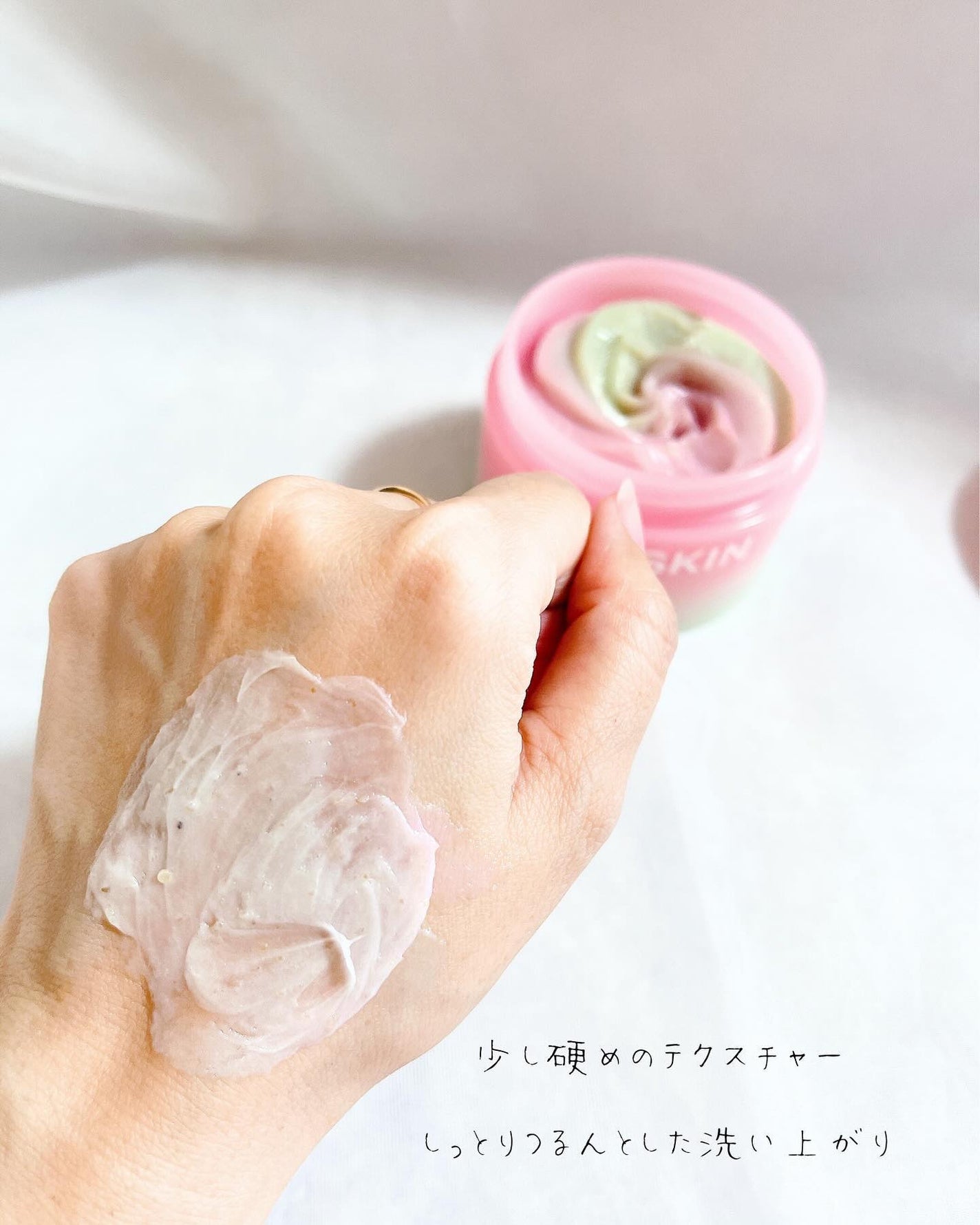 ピンクアロエメレンゲクレンザー/APRILSKIN/その他洗顔料を使ったクチコミ(4枚目)