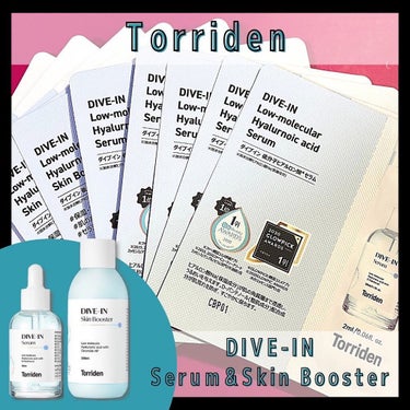 ダイブイン スキンブースター/Torriden/ブースター・導入液を使ったクチコミ（1枚目）