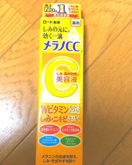 薬用 しみ 集中対策 美容液/メラノCC/美容液を使ったクチコミ(1枚目)
