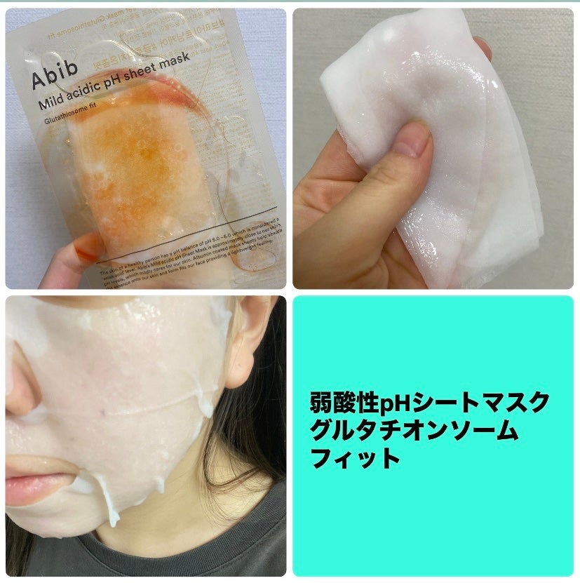 アビブ グルタチオンソームダークスポットセラムビタドロップ/Abib /美容液を使ったクチコミ(4枚目)