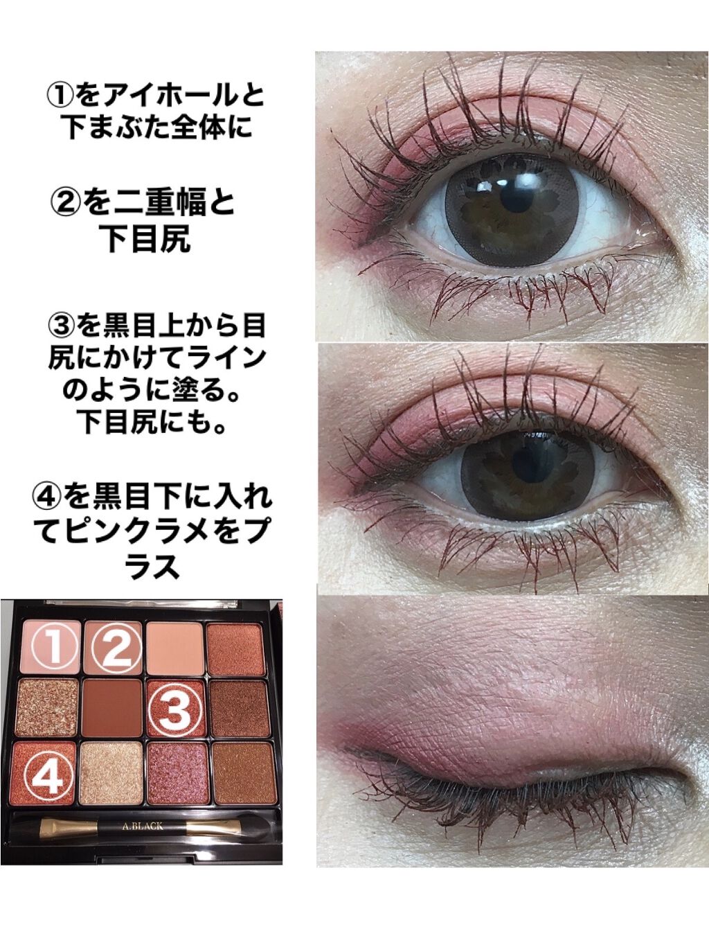 フルエクステンションマスカラ/Elégance/マスカラを使ったクチコミ（2枚目）