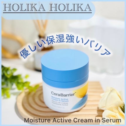 セラバリア モイスチャーアクティブ クリームインセラム/HOLIKA HOLIKA/フェイスクリームを使ったクチコミ(1枚目)