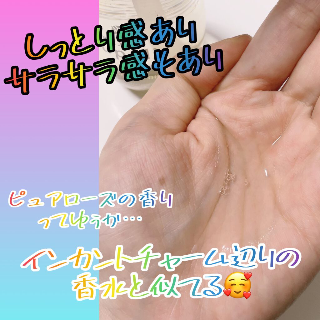 アミノ リペアヘアオイル/mixim suppli/ヘアオイルを使ったクチコミ（2枚目）