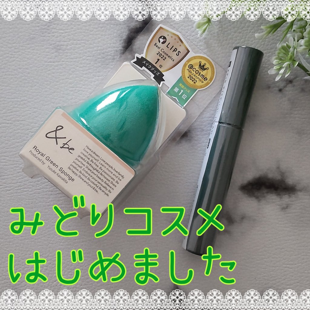 エテュセ アイエディション(マスカラ) G グロッシータイプ/ettusais/マスカラを使ったクチコミ（1枚目）