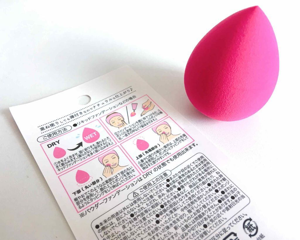 3Dパフ/セリア/パフ・スポンジを使ったクチコミ(3枚目)