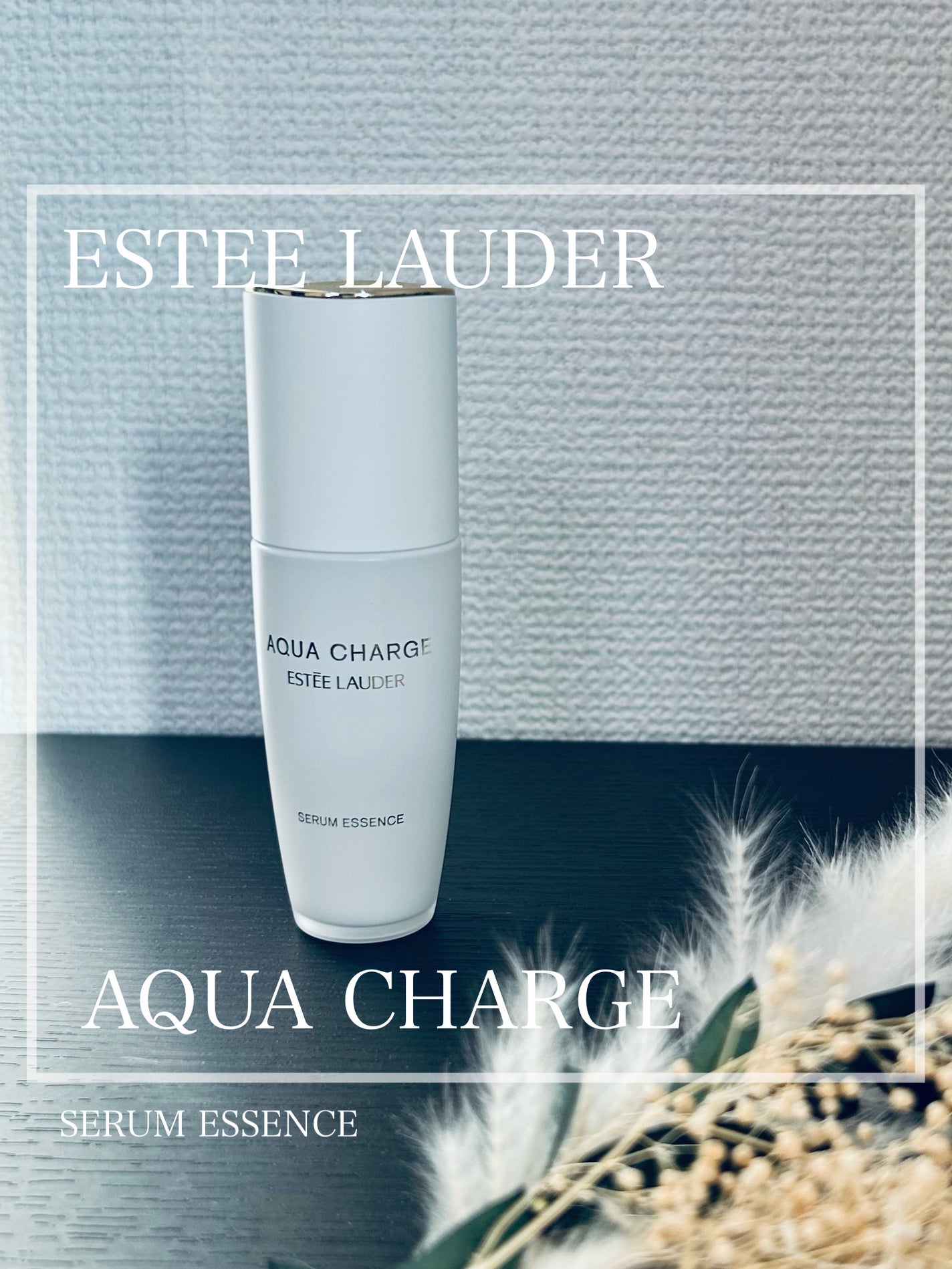 アクア チャージ 薬用 セラム エッセンス/ESTEE LAUDER/美容液を使ったクチコミ(1枚目)