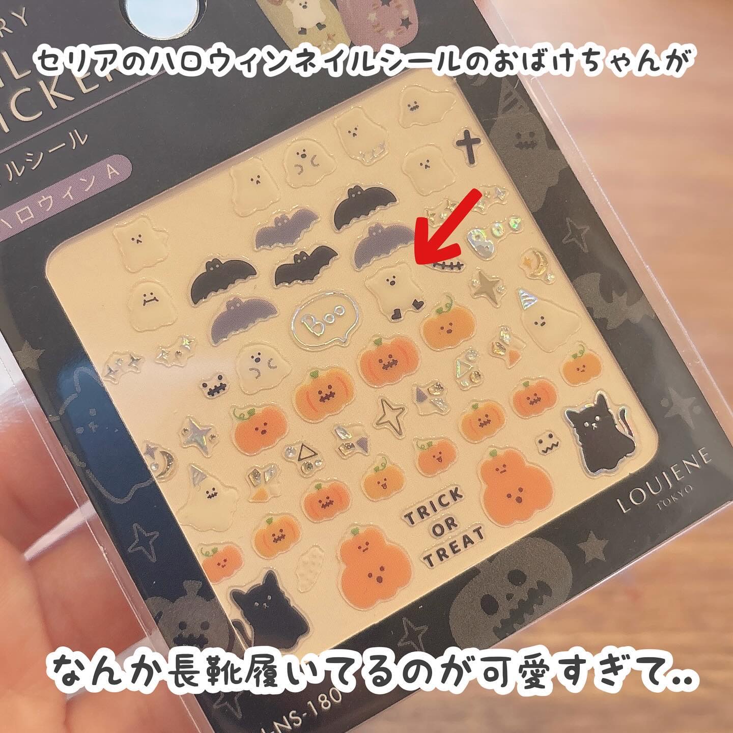 カラフルネイルズ/キャンメイク/マニキュアを使ったクチコミ（2枚目）