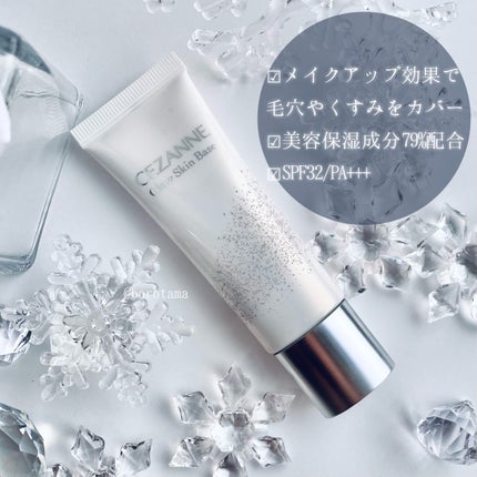 皮脂テカリ防止下地/CEZANNE/化粧下地を使ったクチコミ(4枚目)