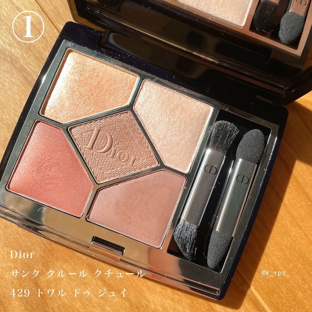 ホリカホリカ マイフェイブシャドウパレット（4カラー） #05 MERRY/HOLIKA HOLIKA/アイシャドウパレットを使ったクチコミ（2枚目）