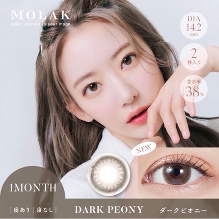 MOLAK 1month/MOLAK/1ヶ月(1MONTH)カラコンを使ったクチコミ(2枚目)