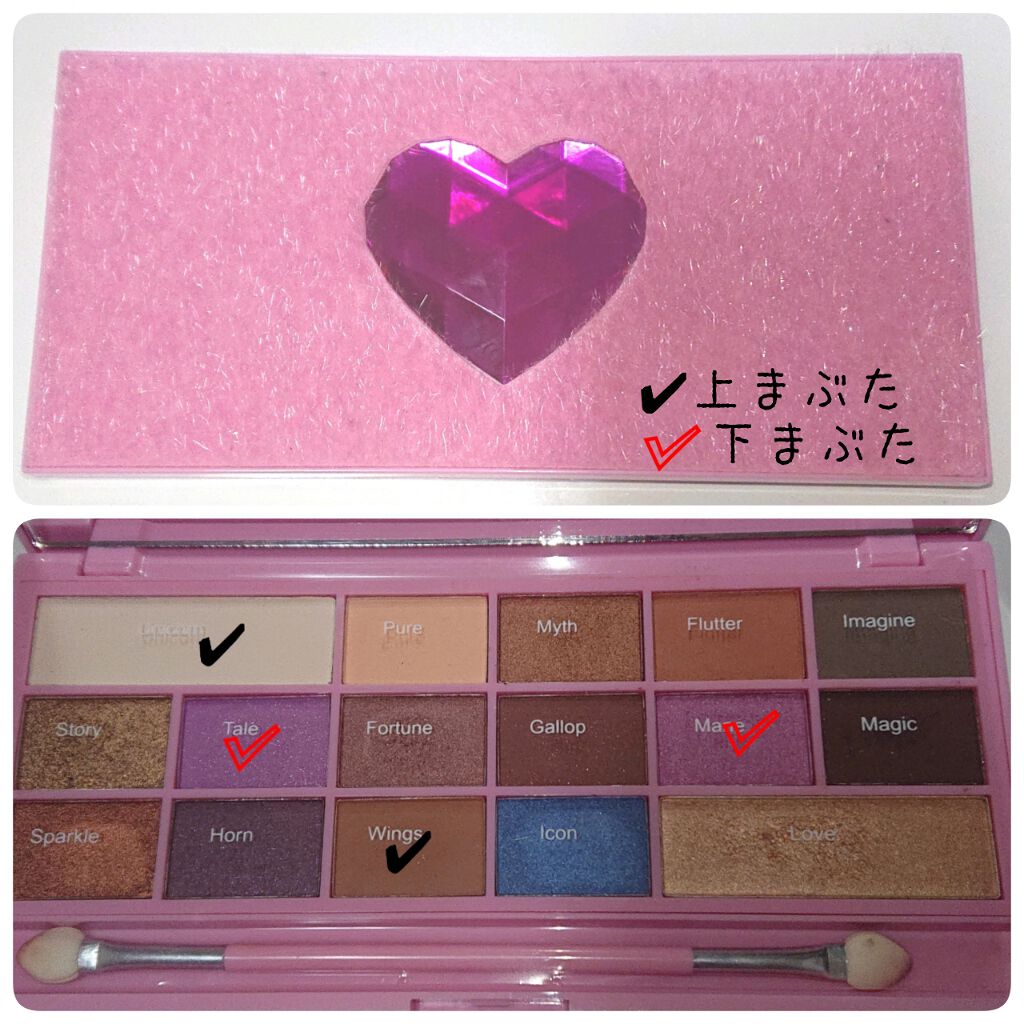 モテライナー リキッド/UZU BY FLOWFUSHI/リキッドアイライナーを使ったクチコミ（3枚目）