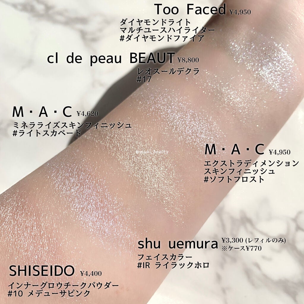 M·A·C ミネラライズ スキンフィニッシュ/M・A・C/パウダーハイライトを使ったクチコミ(2枚目)