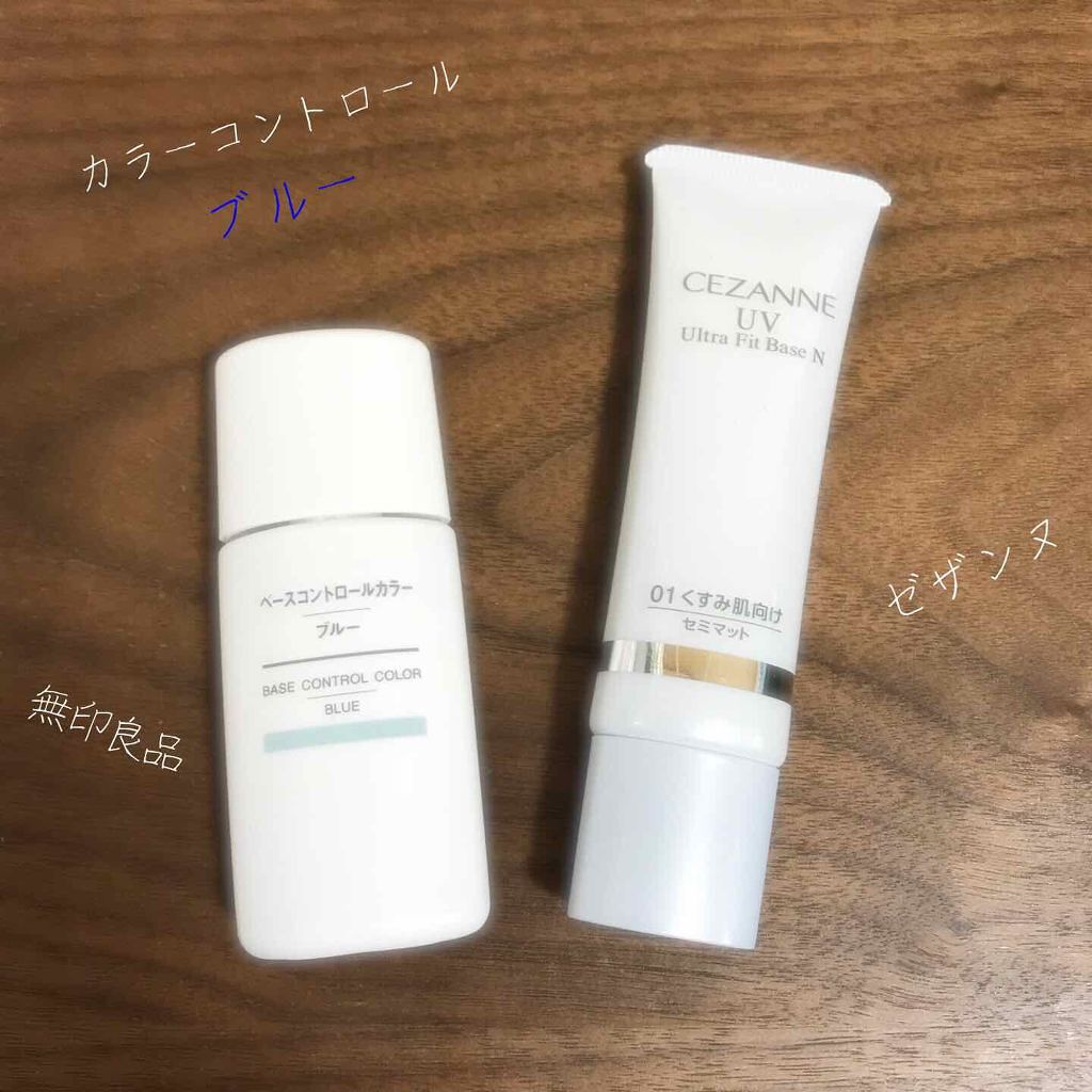 UVウルトラフィットベースN/CEZANNE/化粧下地を使ったクチコミ(1枚目)