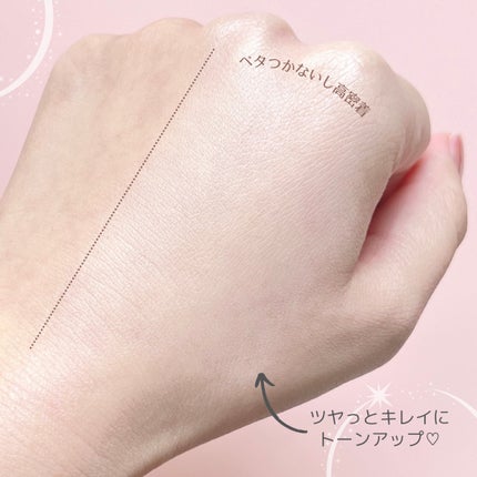 シアーグローベース/NUDIQUE/化粧下地を使ったクチコミ(3枚目)