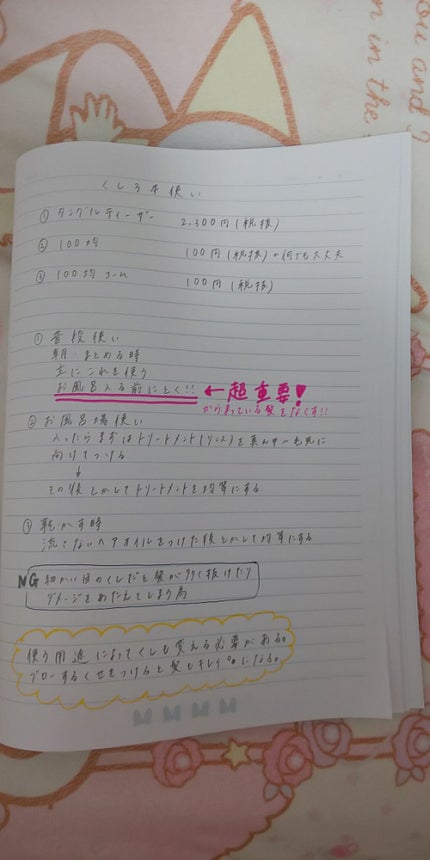 コンパクトスタイラー/TANGLE TEEZER/ヘアブラシを使ったクチコミ(2枚目)