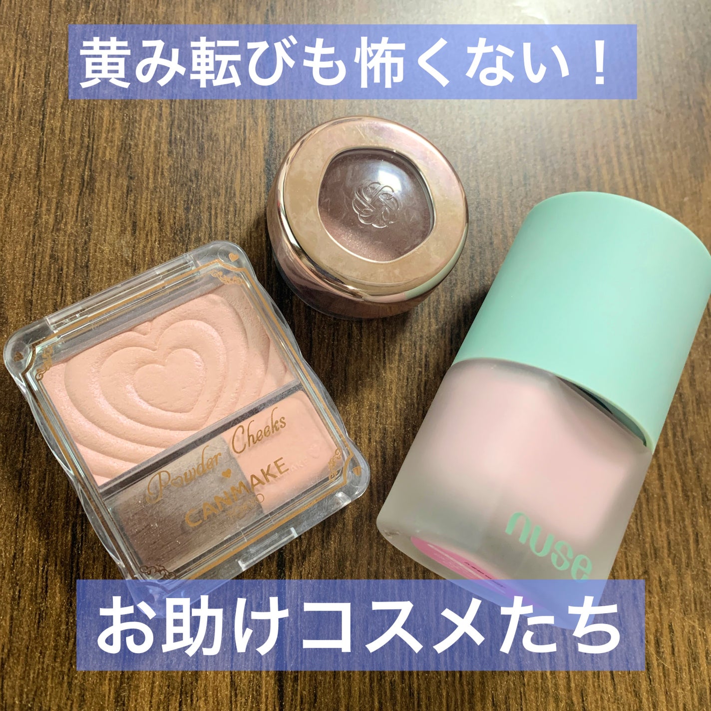 アイグロウジェム スキンシャドウ/DECORTÉ/ジェル・クリームアイシャドウを使ったクチコミ(1枚目)