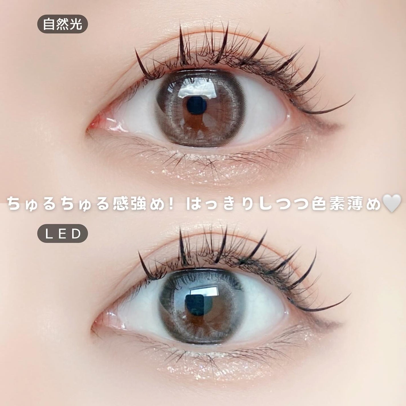 Lily Daze/chuu LENS/ワンデー(1DAY)カラコンを使ったクチコミ(5枚目)