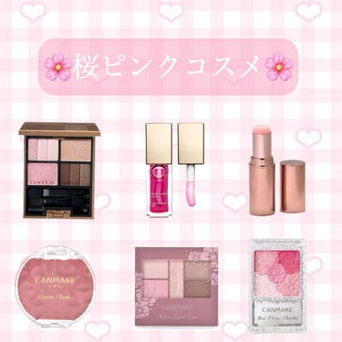 コンフォート リップオイル /CLARINS/リップグロスを使ったクチコミ（1枚目）