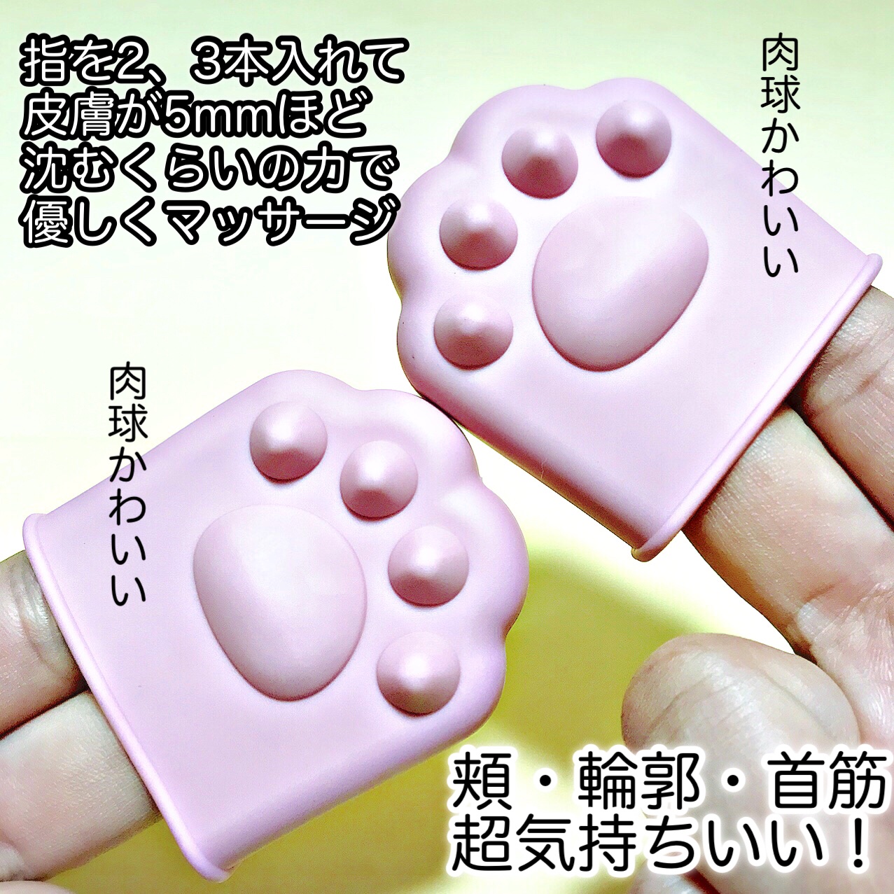 肉球グローブ/キャンドゥ/美顔器・マッサージを使ったクチコミ（3枚目）