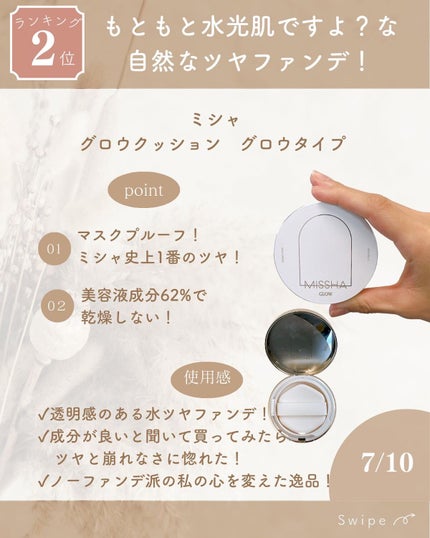 ロイヤルハニー プロポリス エンリッチ エッセンス/SKINFOOD/美容液を使ったクチコミ(7枚目)