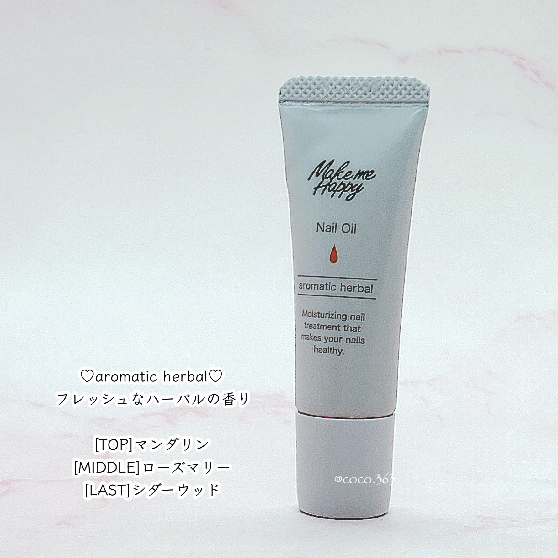 メイクミーハッピー ネイルオイル aromatic herbal/キャンメイク/ネイルオイル・トリートメントを使ったクチコミ（3枚目）