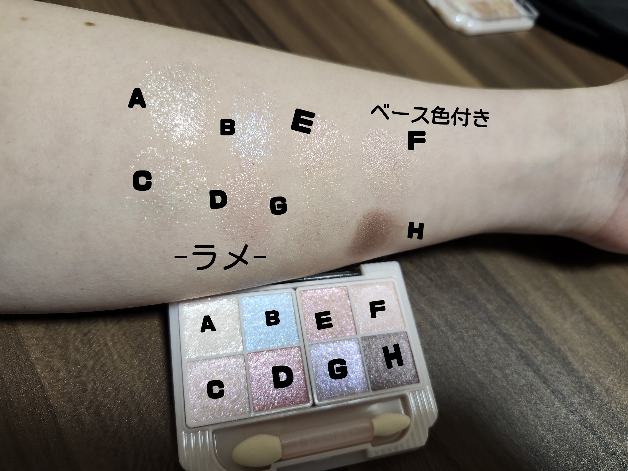 プティパレットアイズ（スパークリングタイプ）/キャンメイク/アイシャドウを使ったクチコミ（3枚目）