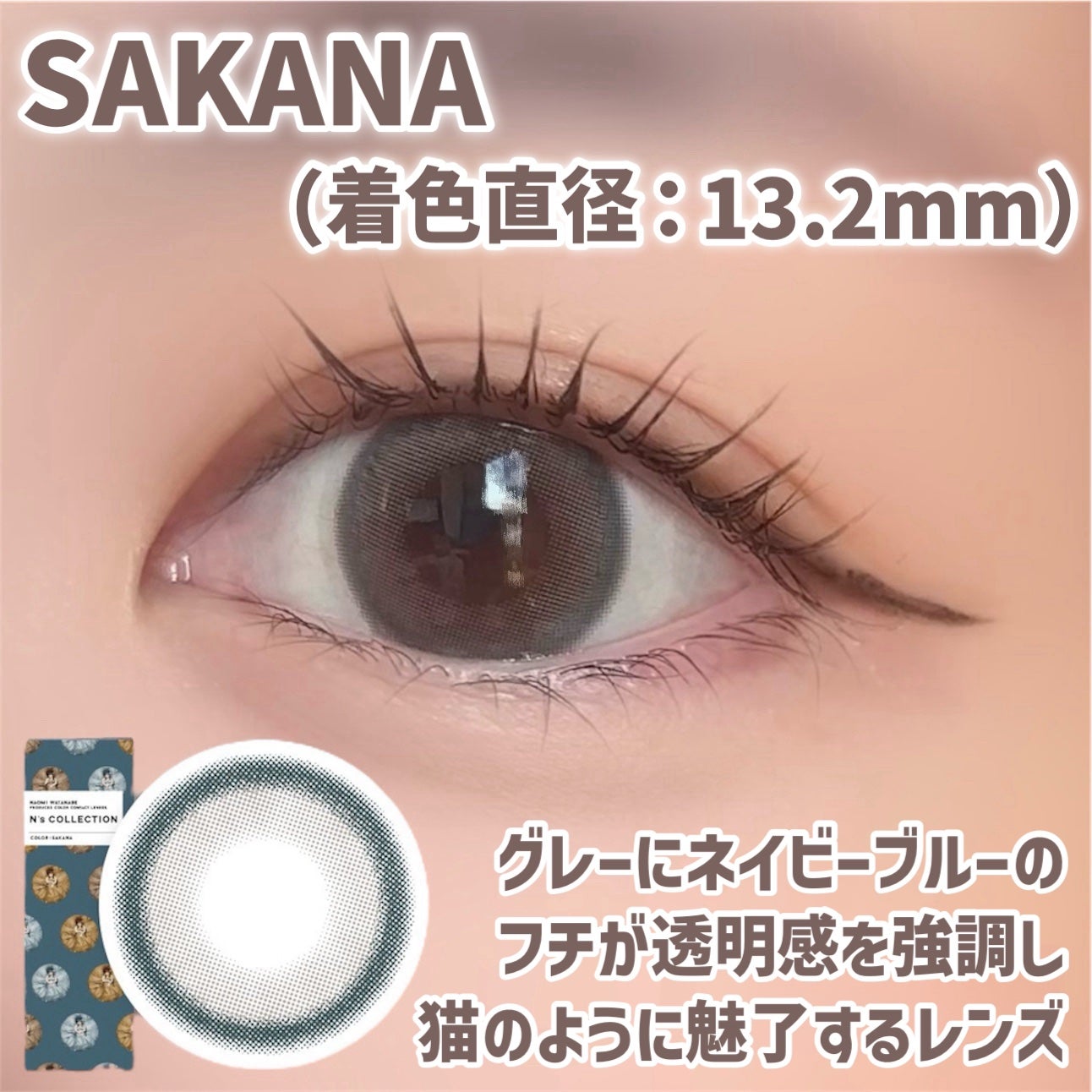 N’s COLLECTION 1day/N’s COLLECTION/ワンデー(1DAY)カラコンを使ったクチコミ(5枚目)