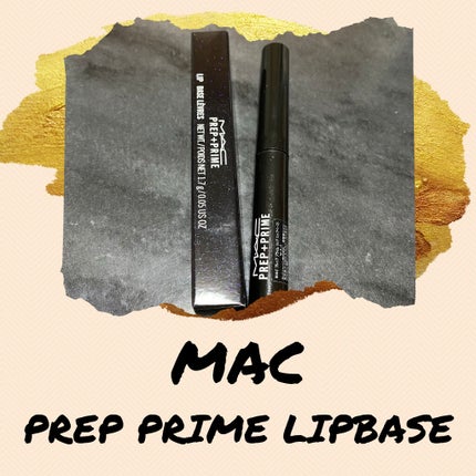 M·A·C プレップ プライム リップ/M・A・C/リップクリームを使ったクチコミ(2枚目)