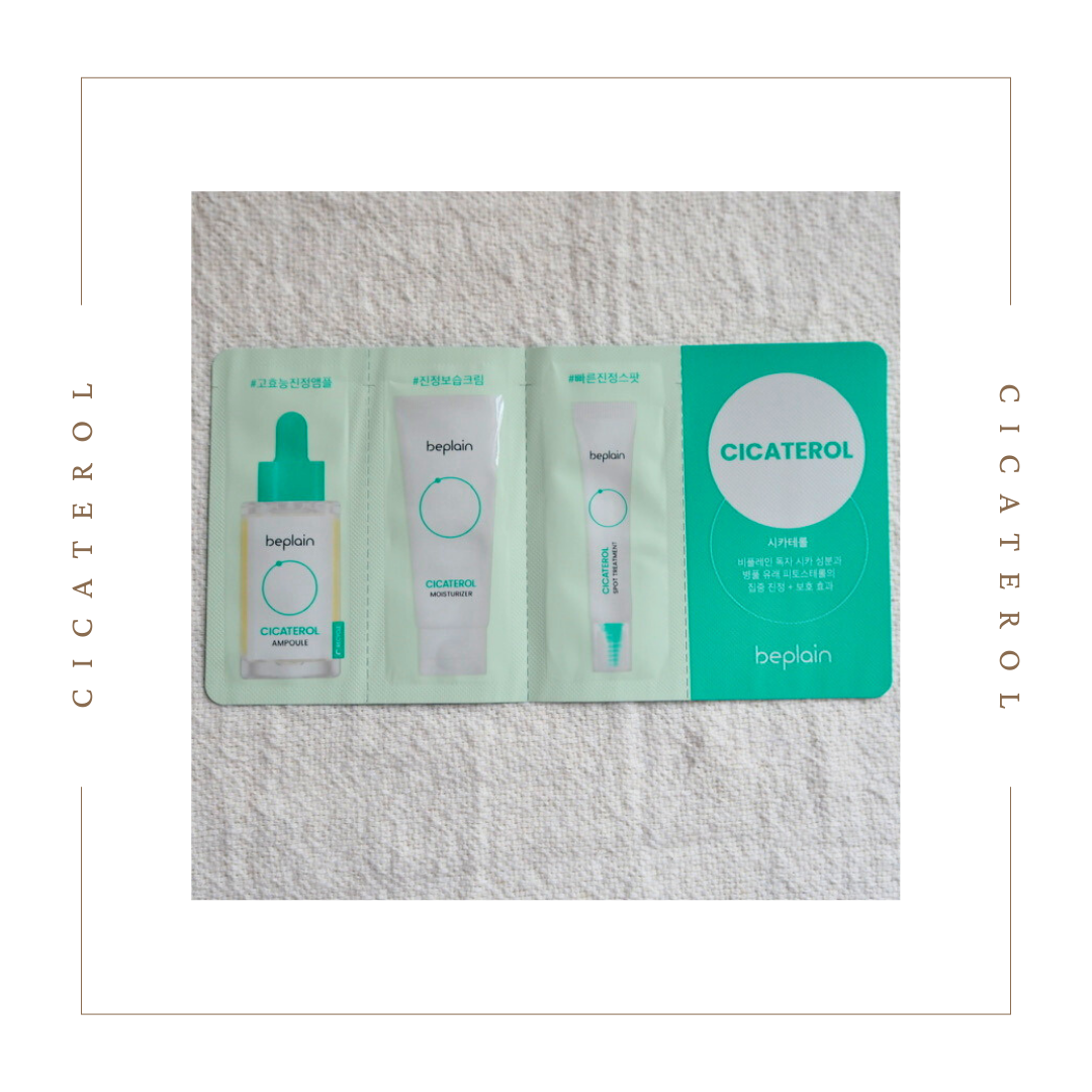 シカテロル美容液/beplain/美容液を使ったクチコミ（1枚目）