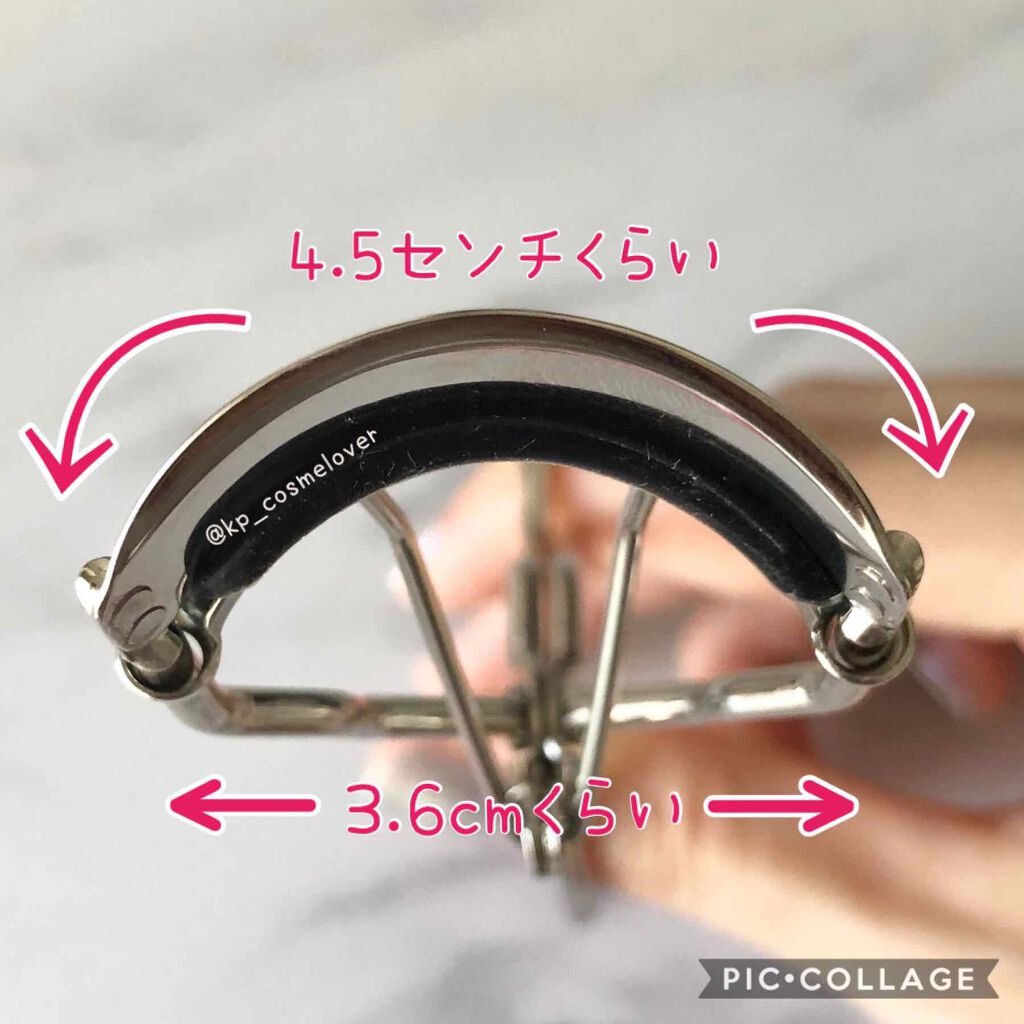 カービングアイラッシュカーラー/コージー/ビューラーを使ったクチコミ(3枚目)