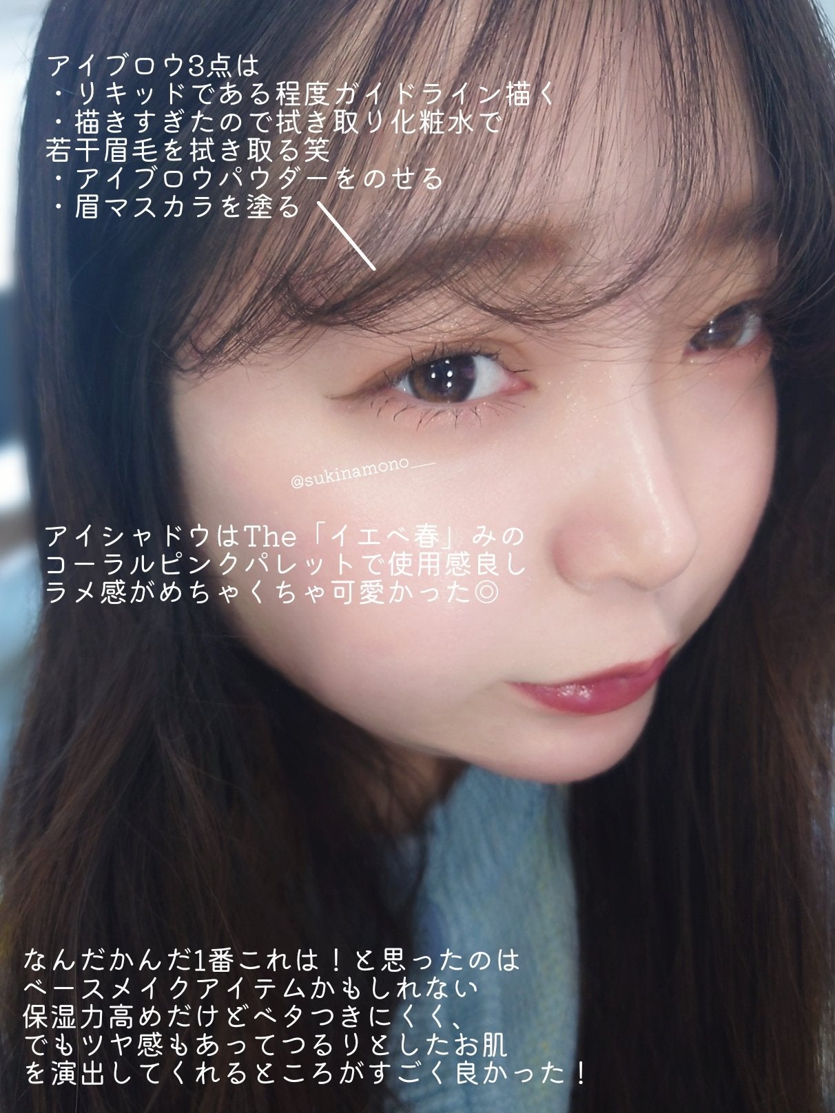 ミックスアイブロウ/キャンメイク/パウダーアイブロウを使ったクチコミ(4枚目)