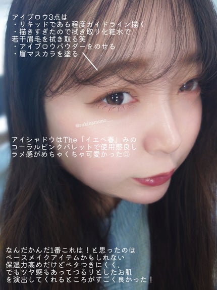 ミックスアイブロウ/キャンメイク/パウダーアイブロウを使ったクチコミ(4枚目)