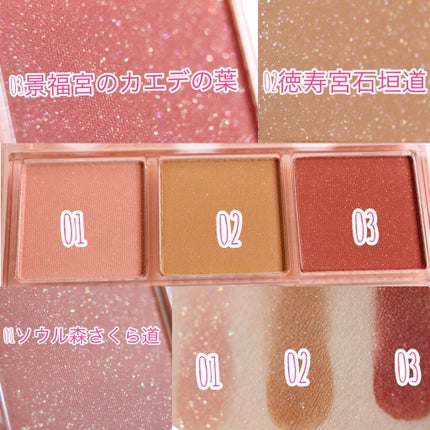 トリプルレイヤーアイパレット/BLACK ROUGE/アイシャドウパレットを使ったクチコミ(2枚目)