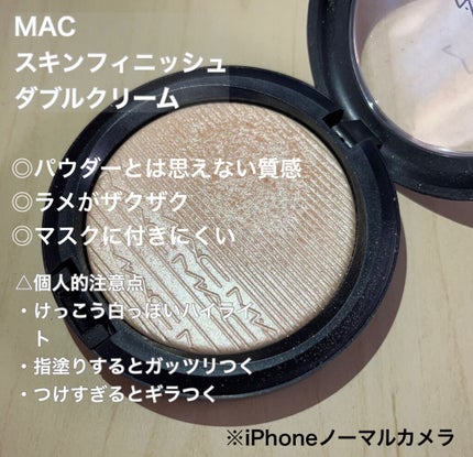 エクストラ ディメンション スキンフィニッシュ/M・A・C/プレストパウダーを使ったクチコミ(4枚目)