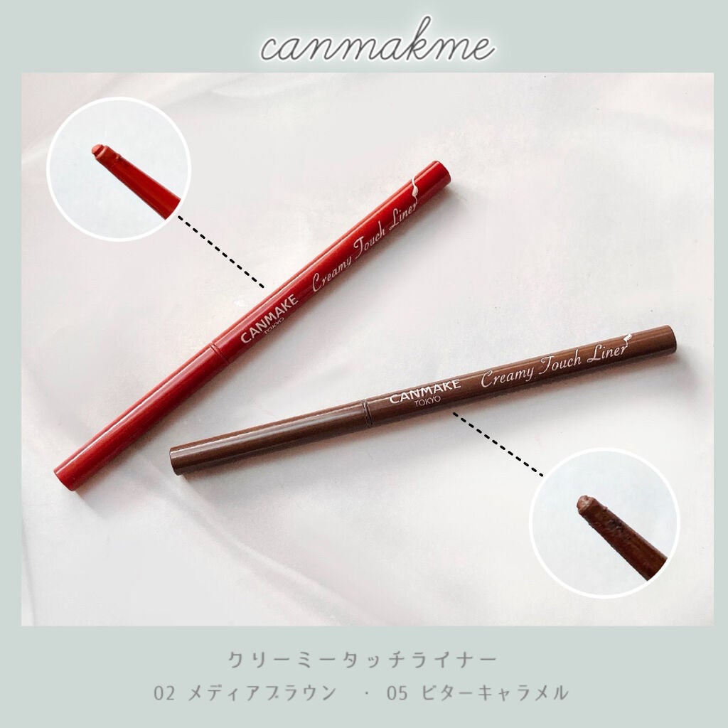 クリーミータッチライナー/キャンメイク/ジェルアイライナーを使ったクチコミ(1枚目)